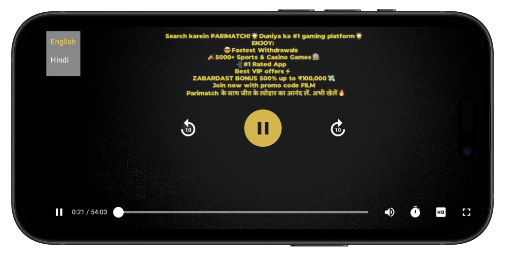 Pikashow APK Download For Android Latest Version | Watch Movies, Dramas, IPL on Pikashow App 2026 Pikashow APK Download For iOS Screenshot 1 pikashow app for ios download pikashow.one.webp